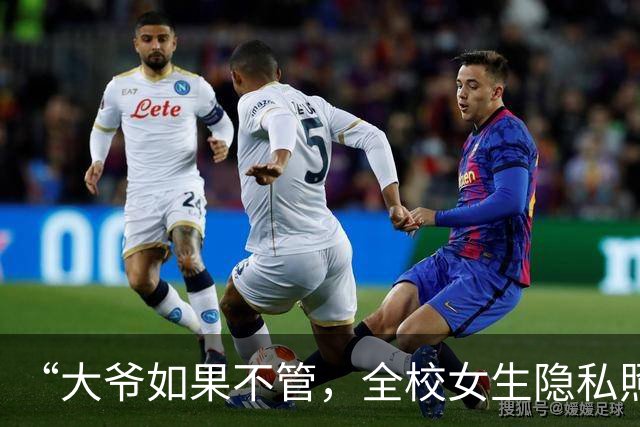 “大爷如果不管，全校女生隐私照或将上网”！网传山东某高校抓偷拍神反转：女生们错把制止偷拍的保卫大爷，当成嫌疑人