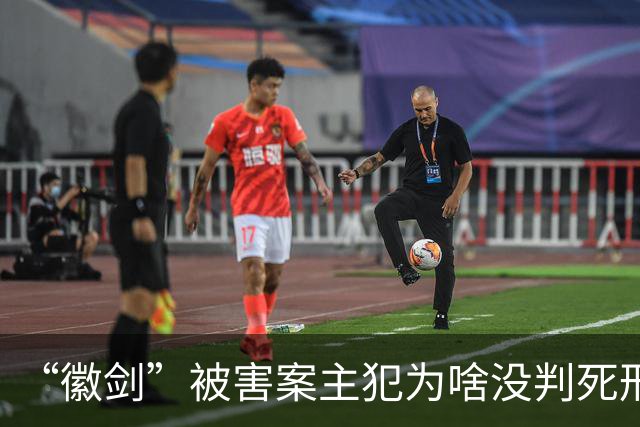 “徽剑”被害案主犯为啥没判死刑？徽剑被质疑养水军还和缅北电诈势力有勾连