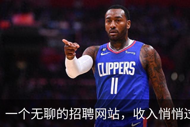 一个"无聊"的招聘网站，收入悄悄过了4万美元