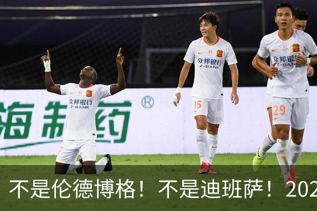不是伦德博格！不是迪班萨！2026届最强新秀出炉，有望成为下一个伦纳德