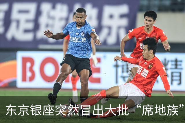 东京银座突然冒出大批“席地族”！游客坐满街头，日本人看不下去了！