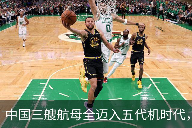 中国三艘航母全迈入五代机时代，辽宁舰上歼-35隐身战机滑跃升空