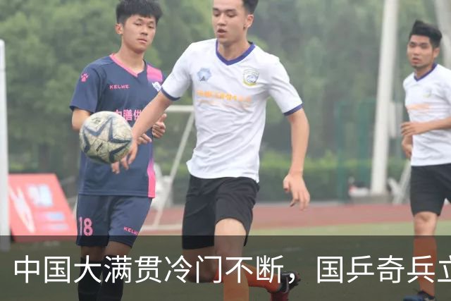 中国大满贯冷门不断，国乒奇兵立功横扫张本，世界冠军遗憾出局