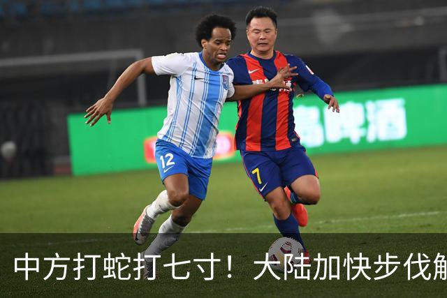 中方打蛇打七寸！大陆加快步伐解决台湾问题，两人落入网中
