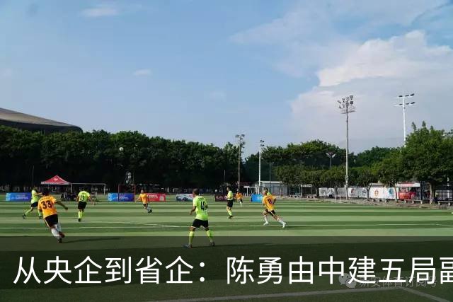 从央企到省企：陈勇由中建五局副总“空降”湖南建投总经理