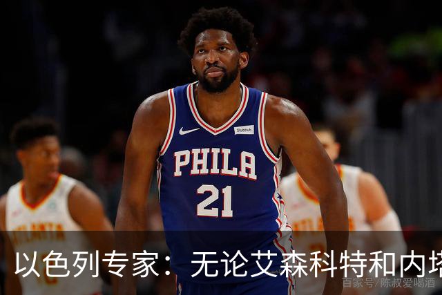 以色列专家：无论艾森科特和内塔尼亚胡谁组建政府，民主都已死去