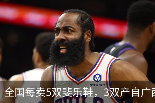 全国每卖5双斐乐鞋，3双产自广西——李宁还把厂开回了来宾