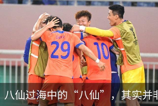 八仙过海中的“八仙”，其实并非虚构人物，历史上确有其人！