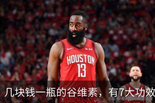 几块钱一瓶的谷维素，有7大功效，老年人最该补充！