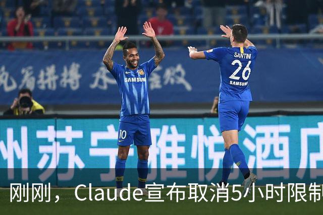 刚刚，Claude宣布取消5小时限制！首批Ultra用户已「解封」