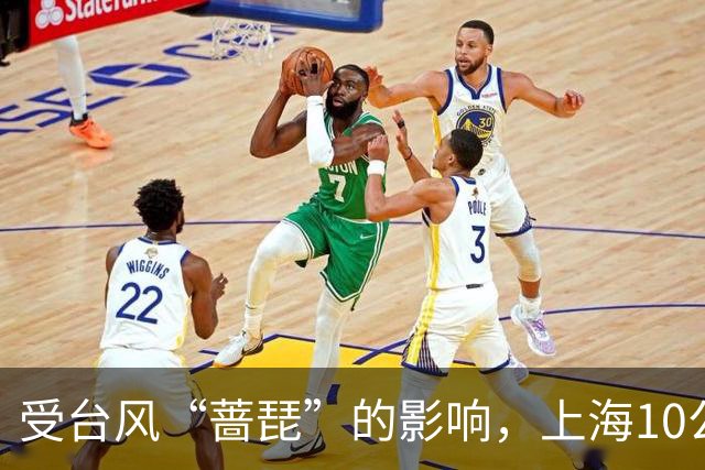 受台风“蔷琵”的影响，上海10公里精英赛延期
