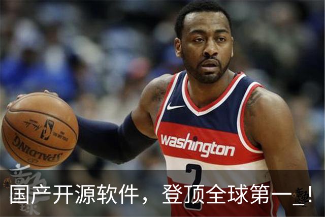国产开源软件，登顶全球第一 ！