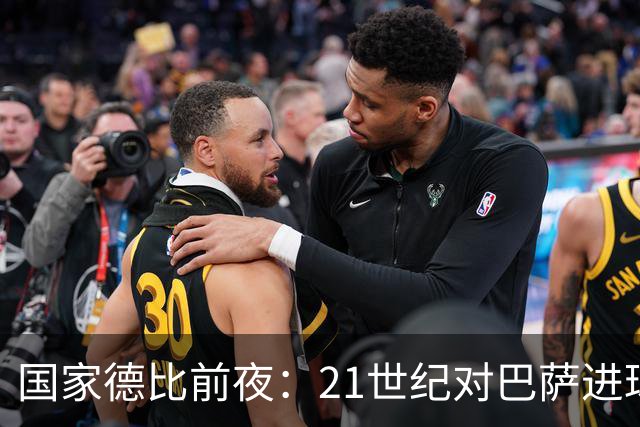 国家德比前夜：21世纪对巴萨进球榜，C罗20球领跑，姆巴佩效率惊人