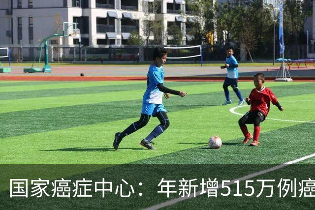 国家癌症中心：年新增515万例癌症，免疫细胞能否突围实体瘤治疗
