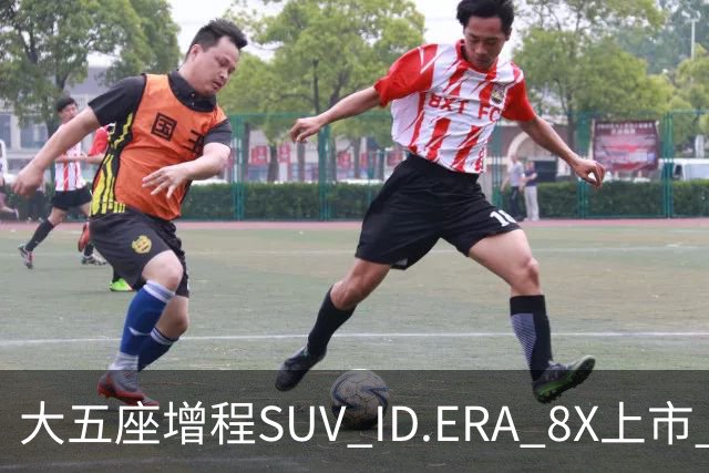 大五座增程SUV ID.ERA 8X上市 20.68万元起