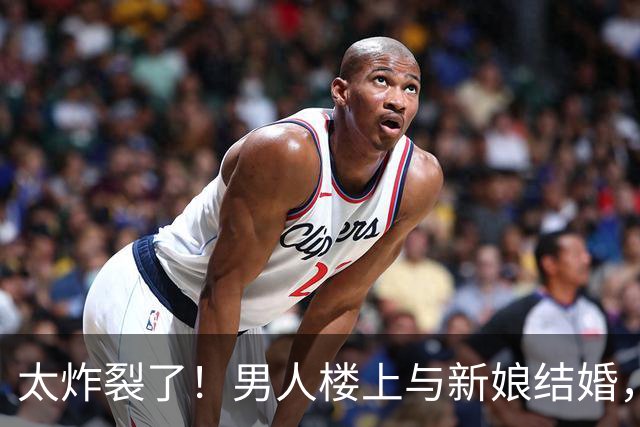 太炸裂了！男人楼上与新娘结婚，楼下和女友给孩子办百日宴！最终露馅女友大闹婚礼，一代时间管理大师就此陨落......