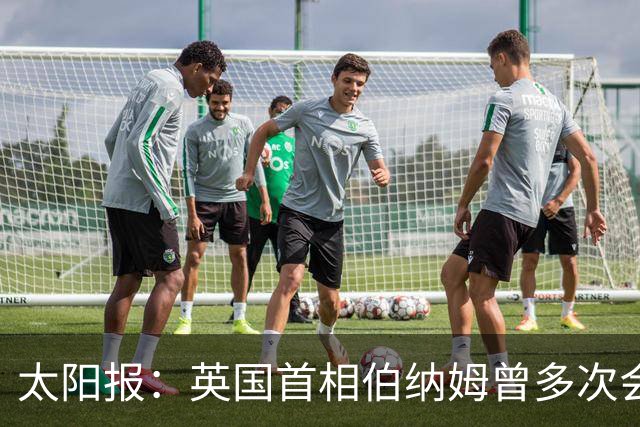 太阳报：英国首相伯纳姆曾多次会见穆巴拉克，收近1200镑礼物
