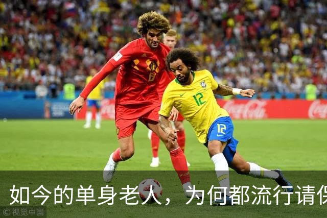 如今的单身老人，为何都流行请保姆？47岁保姆：反正不是为了享受