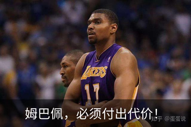 姆巴佩，必须付出代价！