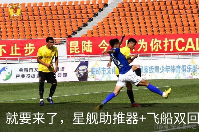 就要来了，星舰助推器+飞船双回收｜日报