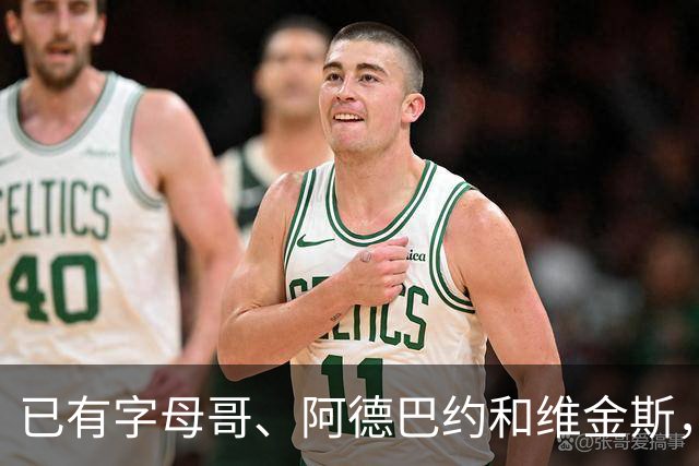 已有字母哥、阿德巴约和维金斯，巴朗·戴维斯问克莱为何还首发？