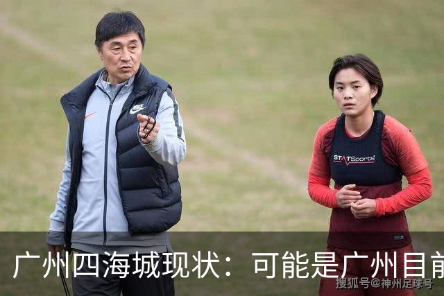 广州四海城现状：可能是广州目前最成功的开放式商场