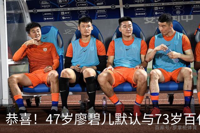 恭喜！47岁廖碧儿默认与73岁百亿富商吕礼章交往，直言年龄不是问题