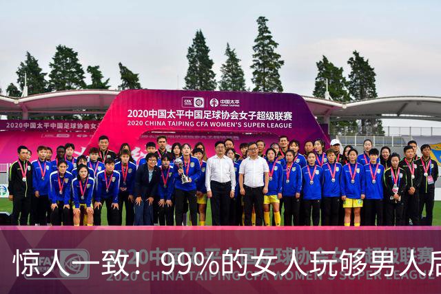 惊人一致！99%的女人玩够男人后，都会默契地做出这3种行为