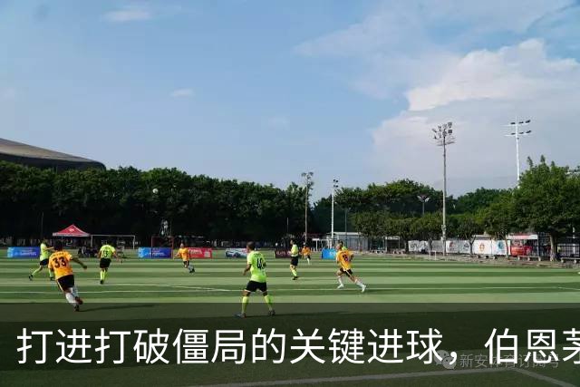 打进打破僵局的关键进球，伯恩茅斯前锋拉扬被评为全场最佳