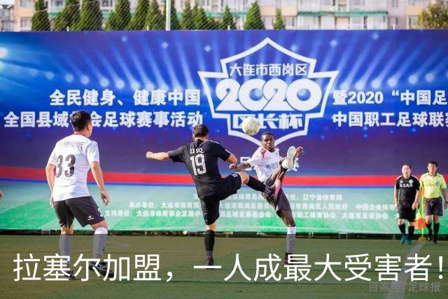 拉塞尔加盟，一人成最大受害者！22岁天赋爆棚却只能垃圾时间出场