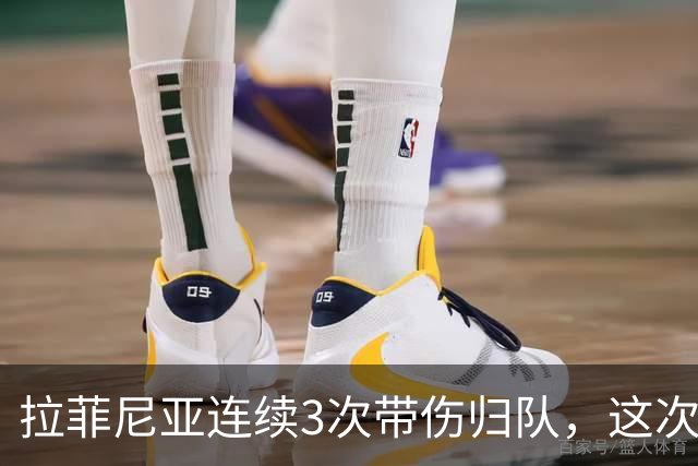 拉菲尼亚连续3次带伤归队，这次飞新加坡2.2万公里，巴萨该放人吗