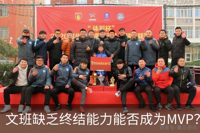 文班缺乏终结能力能否成为MVP？詹姆斯：他改变了比赛的所有方面