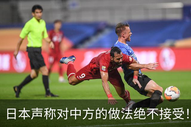 日本声称对中方的做法绝不接受！那么问题来了，日本能有什么办法？