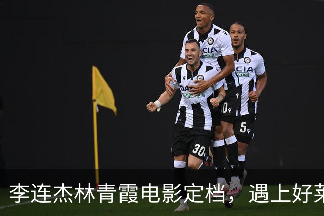 李连杰林青霞电影定档，遇上好莱坞巨星，票房将惨败