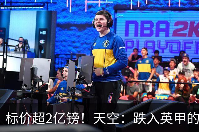 标价超2亿镑！天空：跌入英甲的昔日英超冠军莱斯特城被挂牌出售