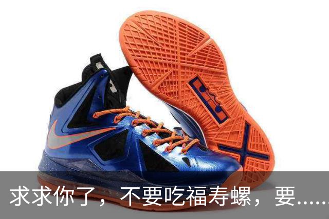 求求你了，不要吃福寿螺，要...... ！| 地球知识局