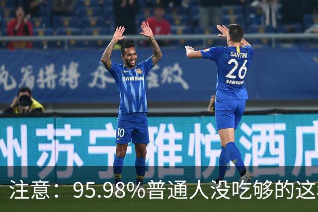 注意：95.98%普通人没吃够的这种维生素，会被癌细胞“偷家”