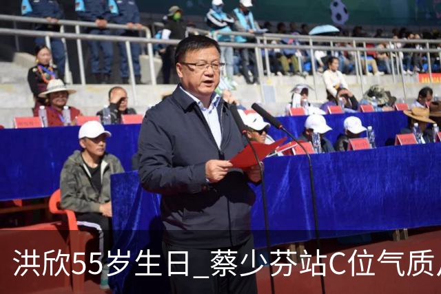 洪欣55岁生日 蔡少芬站C位气质从容 网友：港圈神仙闺蜜团又发糖了