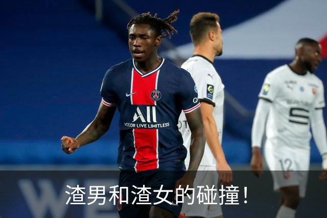 渣男和渣女的碰撞！