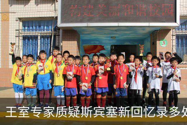 王室专家质疑斯宾塞新回忆录多处说法，白金汉宫反驳其对国王的描述
