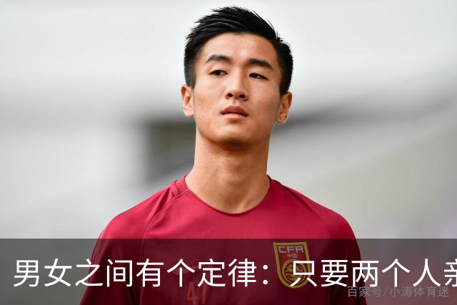 男女之间有个定律：只要两个人亲吻过，再见面，氛围就彻底不一样