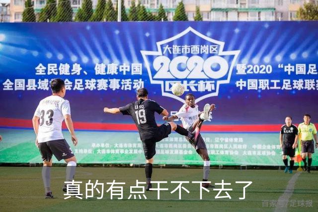 真的有点干不下去了