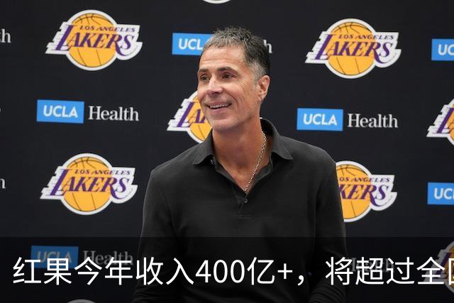 红果今年收入400亿+，将超过全国电影票房