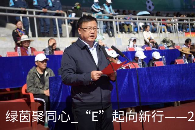 绿茵聚同心 “E”起向新行——2026中国网络媒体足球精英赛圆满闭幕