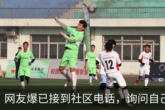 网友爆已接到社区电话，询问自己为何没交社保