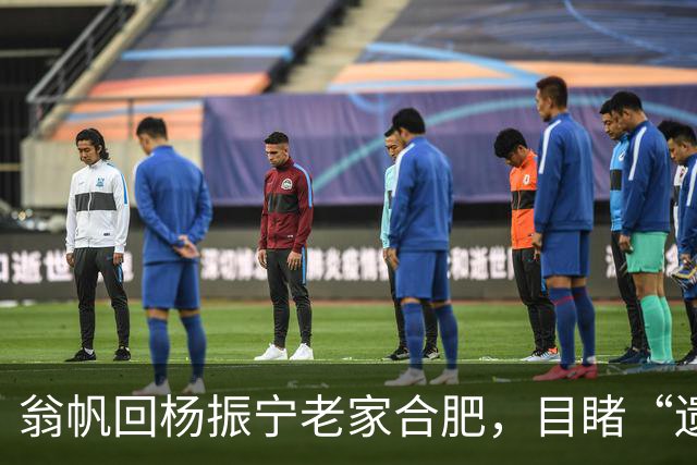翁帆回杨振宁老家合肥，目睹“遗产”落地，才知亡夫留了一手好牌