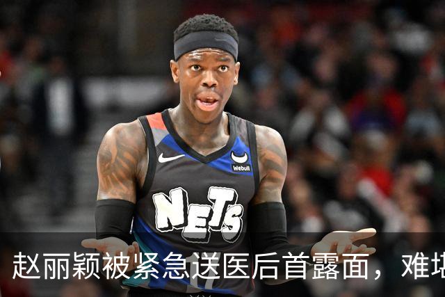 赵丽颖被紧急送医后首露面，难堪一幕出现，复婚传闻早已水落石出