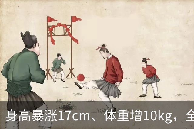 身高暴涨17cm、体重增10kg，全红婵为何拆掉十年动作后反而夺金？