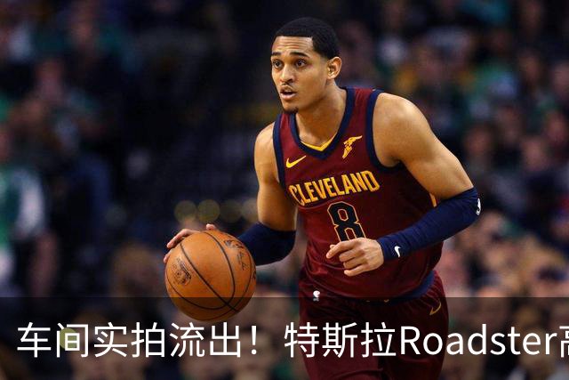 车间实拍流出！特斯拉Roadster高压氮气罐引争议，网友：这要炸了，不死也得死啊
