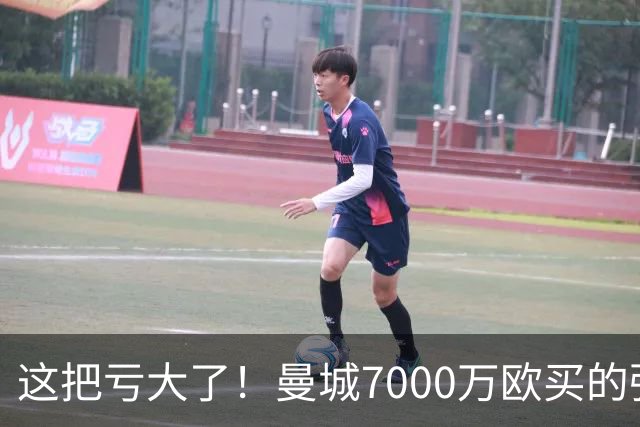 这把亏大了！曼城7000万欧买的强援严重水土不服：5场0球0助